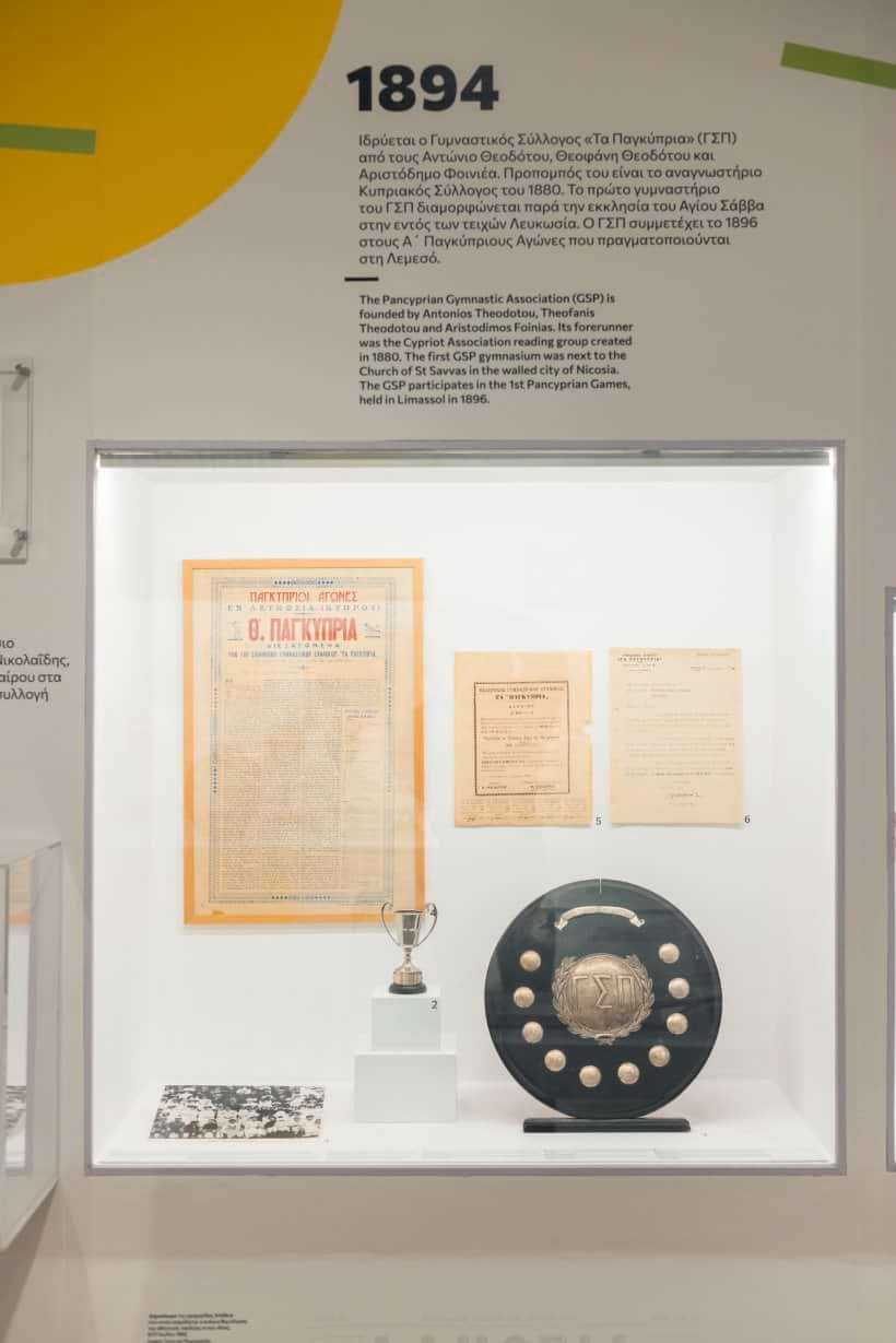 Curation – On the Field: Football. History. Nicosia